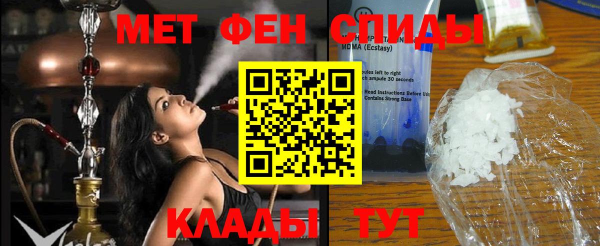 АМФ 97%  Вход с VPN  АМФ  Белгород 