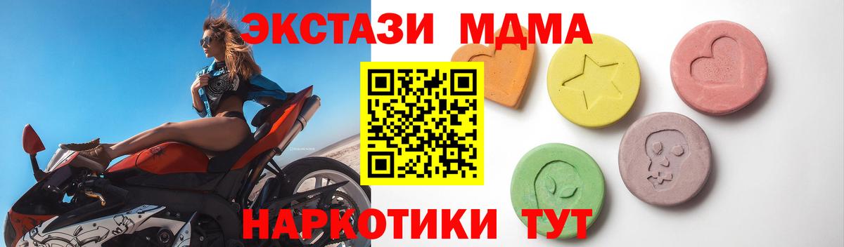 Белгород  ЭКСТАЗИ XTC  MEGA как зайти  ЭКСТАЗИ TESLA  Вход с VPN 
