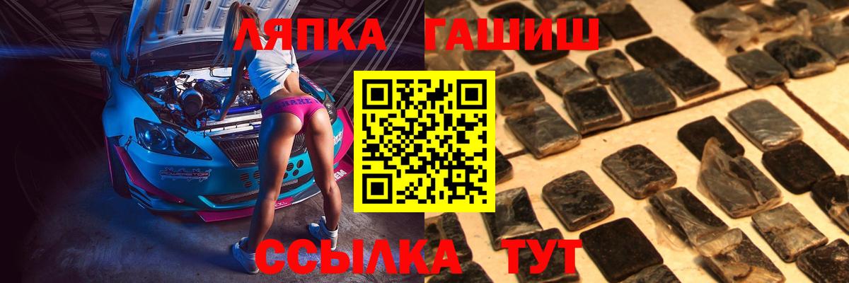 ГАШИШ индика сатива Белгород