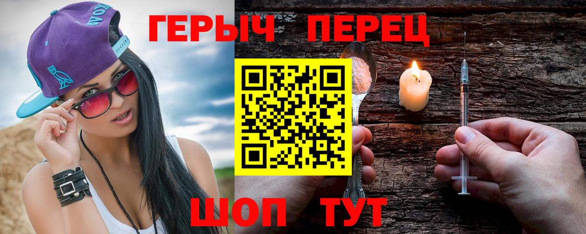 ГЕРОИН Афган  Вход с VPN  Белгород 