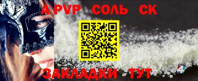 первитин Апшеронск