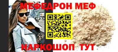 mix Волжский