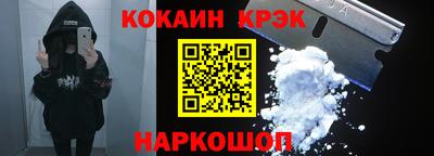 первитин Апшеронск