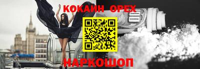 мефедрон Апрелевка