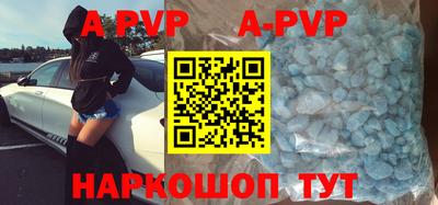 бутик Аргун