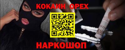 первитин Апшеронск