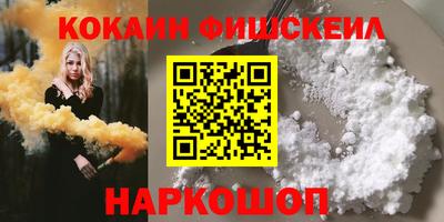 мефедрон Апрелевка