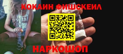 mix Волгодонск