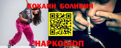 бутик Аргун