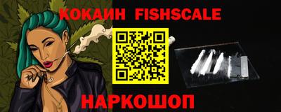 мефедрон Апрелевка
