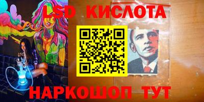 первитин Апшеронск