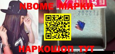 мефедрон Апрелевка