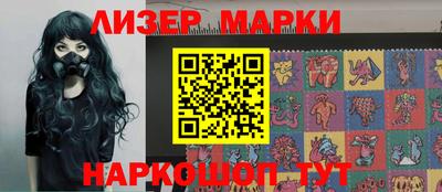 бутик Аргун
