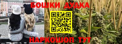 бутик Аргун