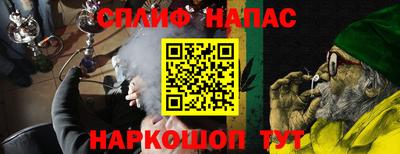 мефедрон Апрелевка