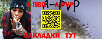 первитин Апшеронск