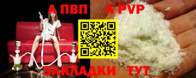 первитин Апшеронск