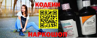 первитин Апшеронск