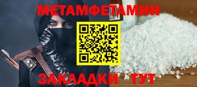 мефедрон Апрелевка
