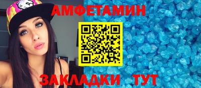 мефедрон Апрелевка