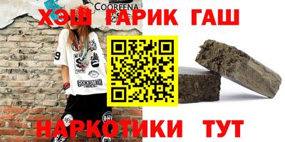 бутик Аргун