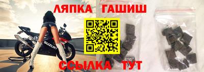 мефедрон Апрелевка