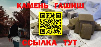 бутик Аргун