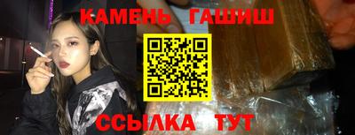 первитин Апшеронск
