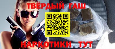 первитин Апшеронск