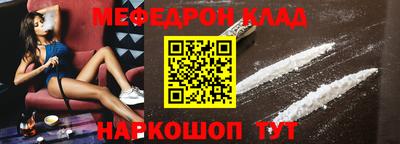 мефедрон Апрелевка