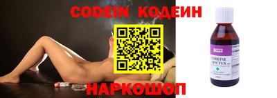 мефедрон Апрелевка