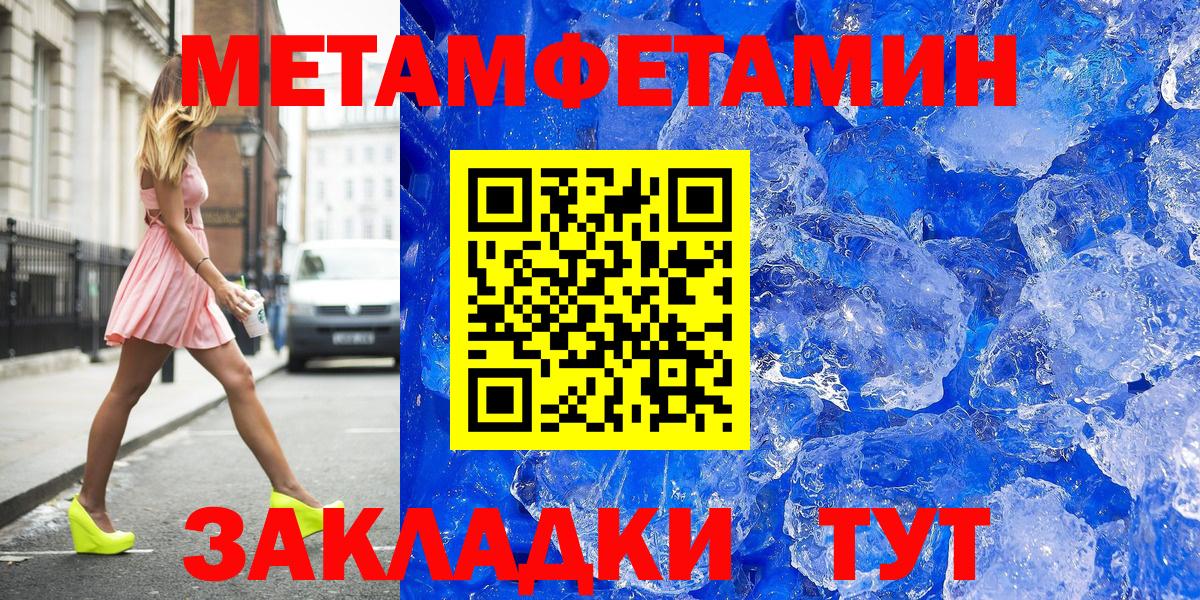 LSD-25  Вход с VPN  Белгород  COCAIN  Кетамин  Мефедрон  Гашиш  МЕТАМФЕТАМИН  НБОМе  Амфетамин кристаллы  Экстази  Мефедрон кристаллы 