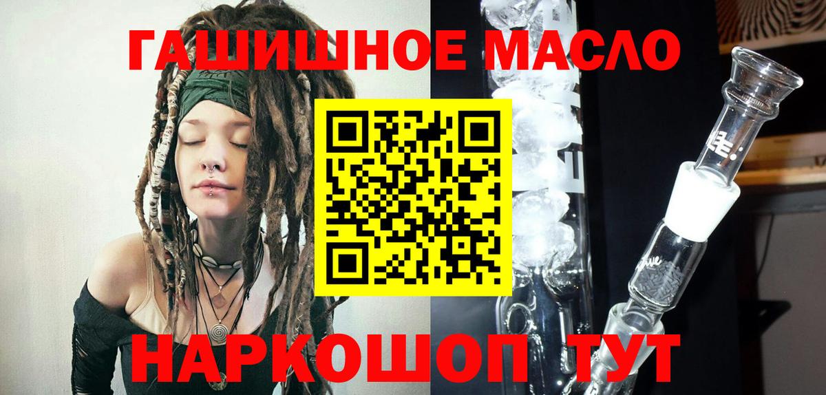 ТГК вейп с тгк Белгород